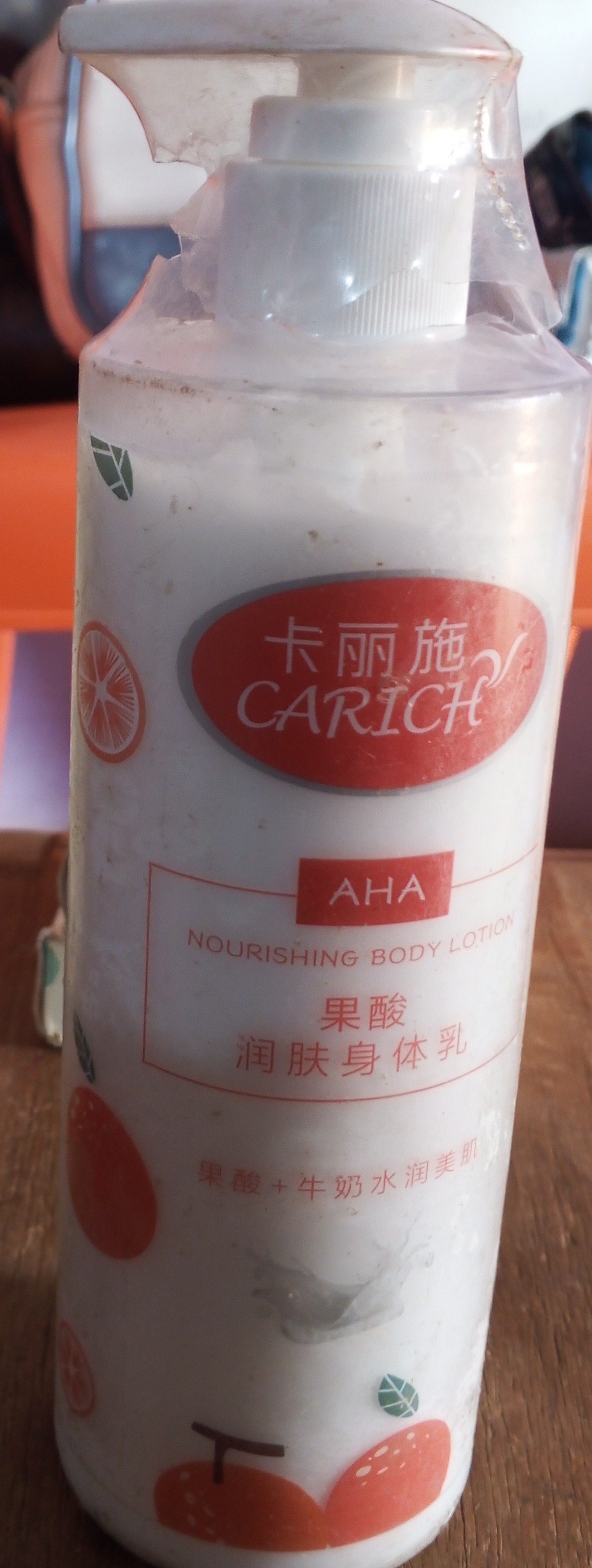 Carich Nourishing Body lotion 